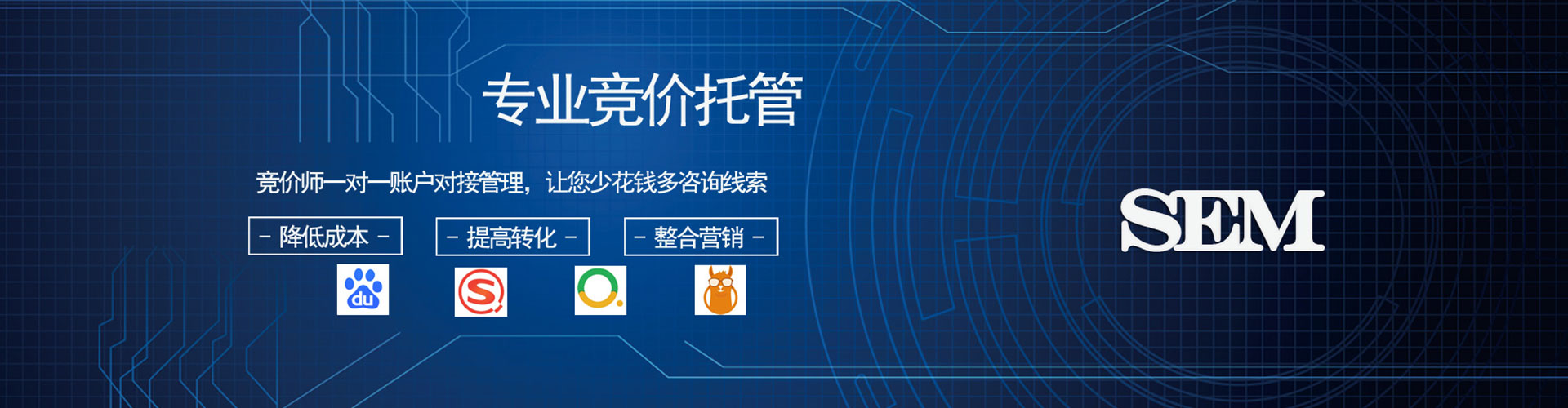 屯门信息流广告