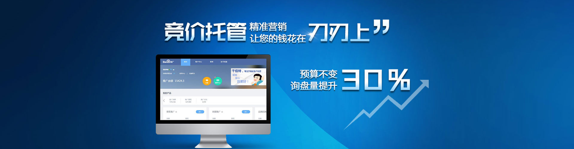屯门朋友圈信息流
